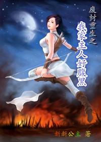 快穿一对一有肉 1v1高h