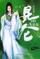 狠恨爱 青苹果影院