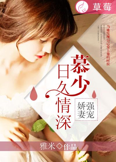 花丛炼心