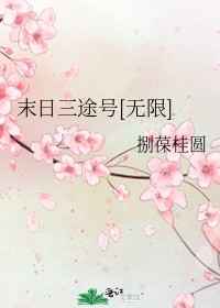 女同性恋网站