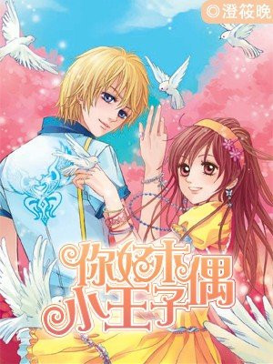 我知道你的秘密漫画悬疑免费阅读