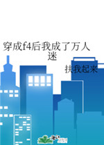 腾讯海贼王