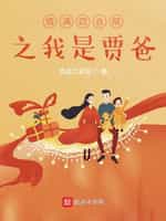 西瓜视频看风筝电视剧
