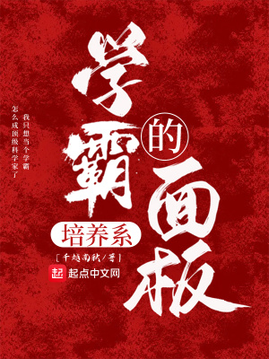 村长的后院完整版小说