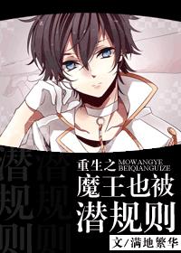 21世纪性格指南完整版