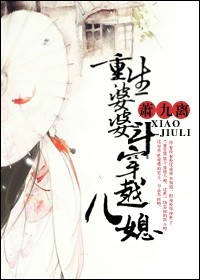 公交车撞到最里面去了免费看