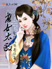 穿越甄嬛传白莲花系统