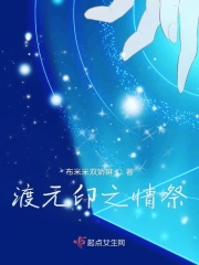 满清极乐酷刑