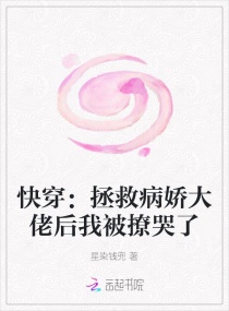 小莫烧麦在线试听 完整