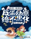 绝世官途小说免费阅读