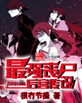 成全视频免费高清观看在线动漫