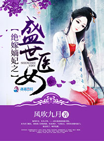 如影随形苏玛丽全文免费阅读