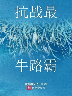 强占白月光
