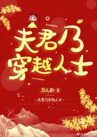 不速之客2024