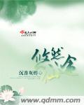 一代枭雄电视剧全集免费