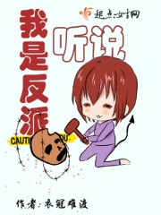 我自愿趴到父亲身上