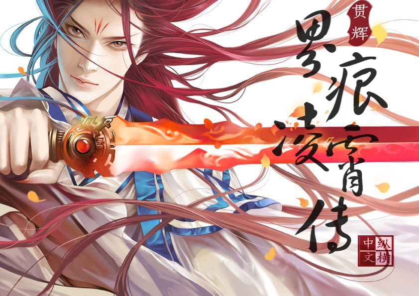 无翼之漫画漫画知可子