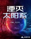 男生把坤坤放到女生坤坤里