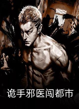 诛仙天行者任务