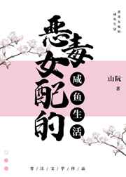 我的女友小叶在公交上