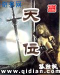 系列小说精彩部分阅读