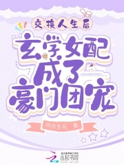 重生在怀孕很难的星际