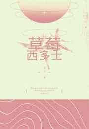 少爷陈科与婢女小桃