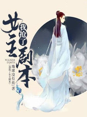 小茹小说