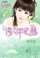 丝袜sexvideo丝袜手交
