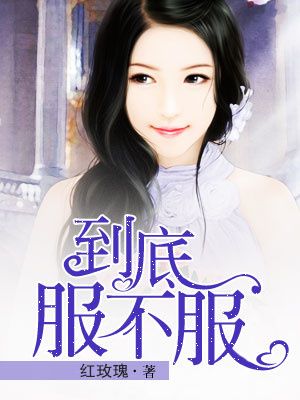 快穿之尤物夺精