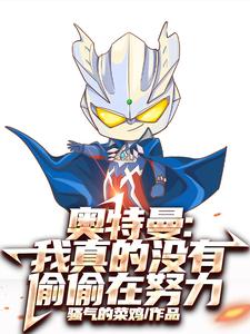 鬼泣动漫