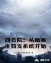 dota2主宰