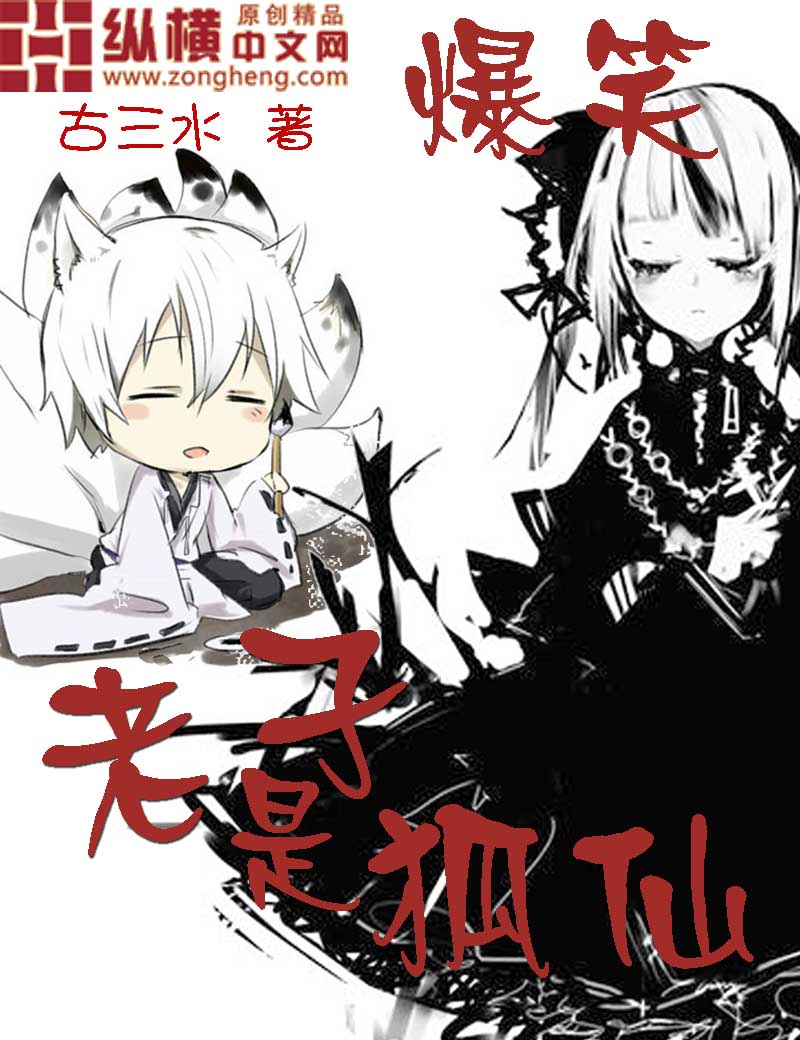 星月王朝