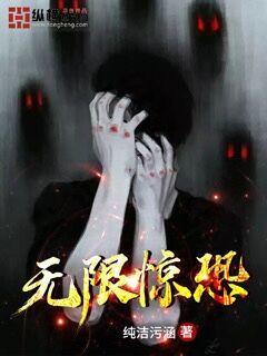 日本老师漫画