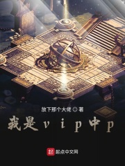 dnf不能打字