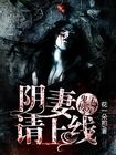 两男一女的两洞插图