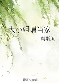 离婚以后耳东兔子