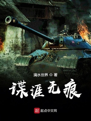 情乱梦莹txt小强小说网