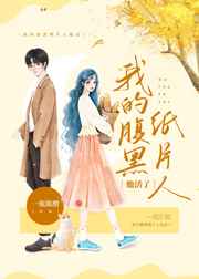 孤岛惊魂在线未删减版