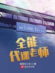 不会拒绝的世界1-4寒玉