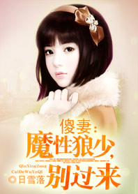 动漫美女全彩禁处受辱