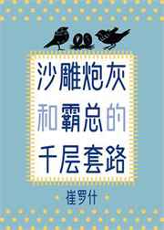 完美邂逅第一季