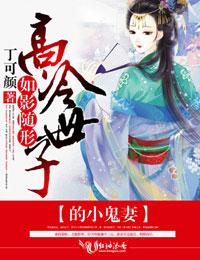 比基尼勇士在线观看