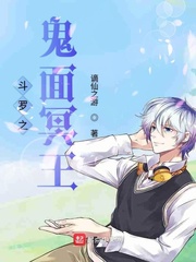 初次深交流请多指教第二话是什么