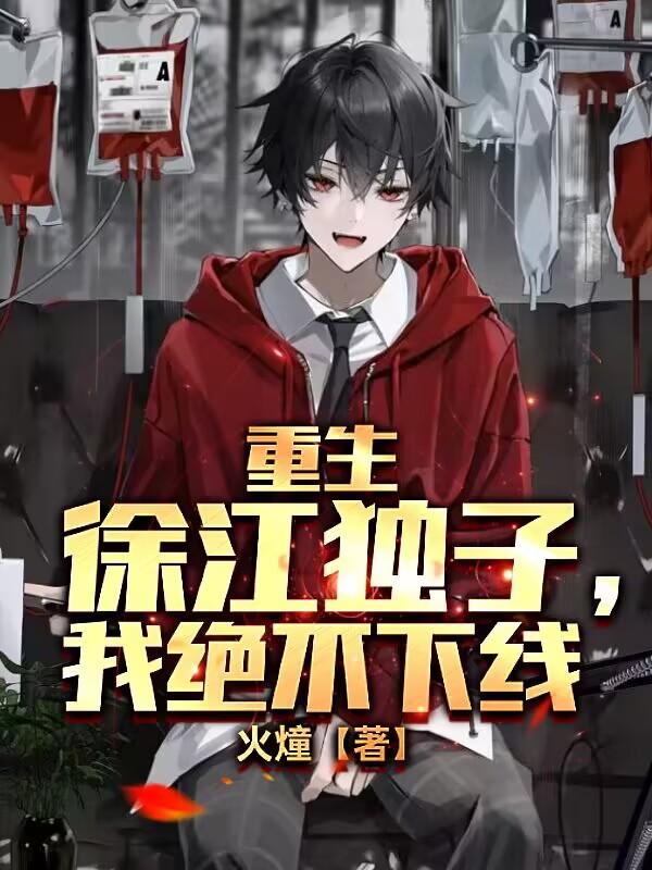 悖论小说by流苏思南凌清远