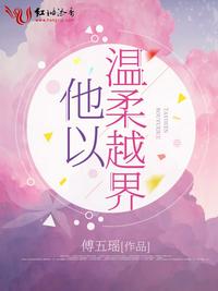 躲艳记