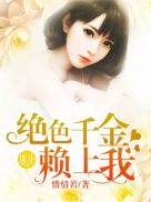 篮球袜子帅哥玩奴