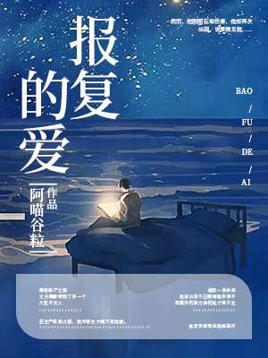 苏家有女小说