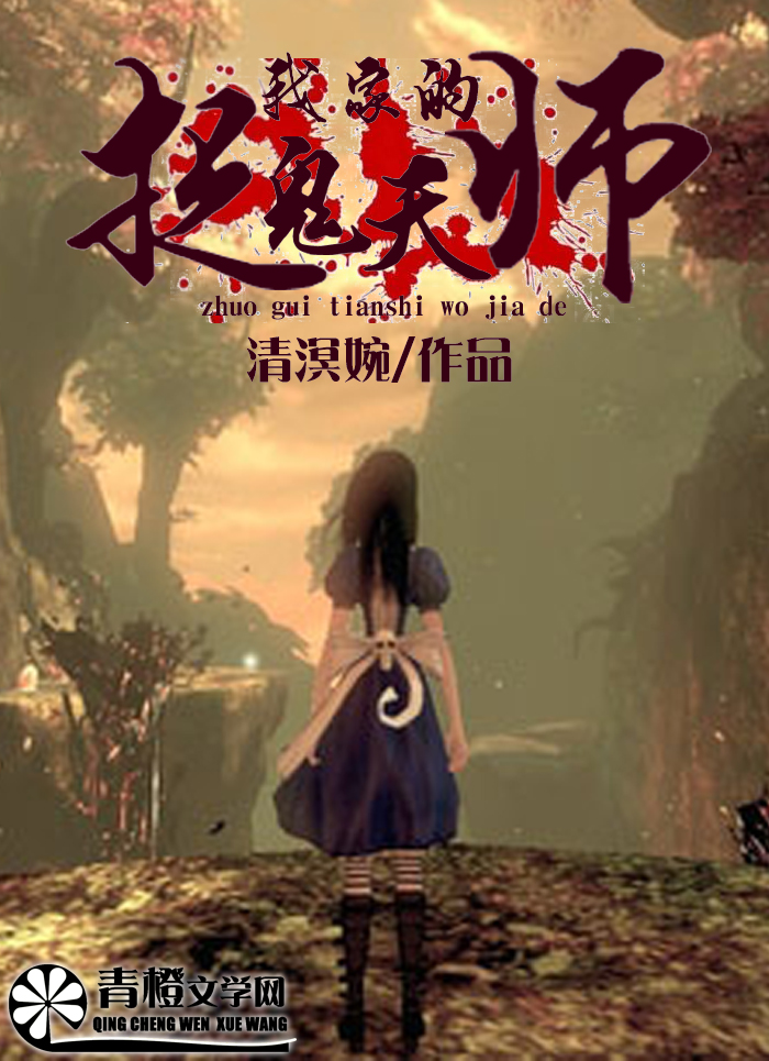 xx性动漫xx无尽xx老师
