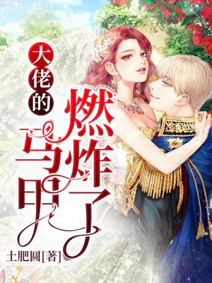 快穿吃肉之旅书书屋